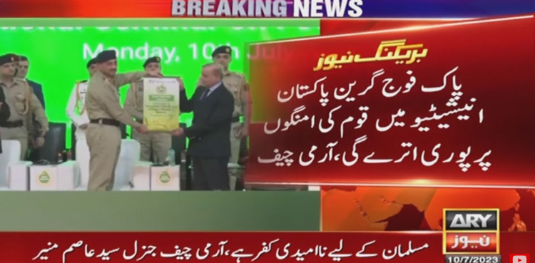 No power on earth can hamper Pakistan’s progress: COAS