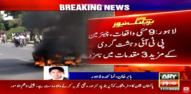 May 9 riots: PTI chief booked in three more cases