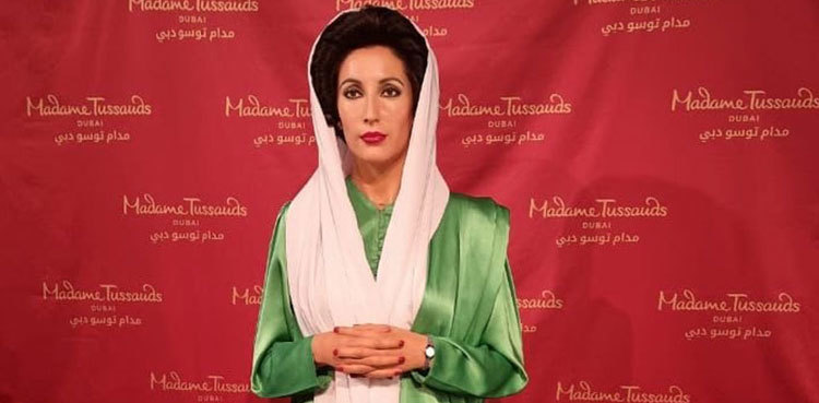 Benazir Bhutto's wax figure unveiled at Madame Tussauds Dubai