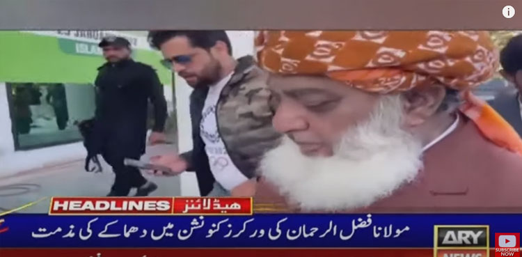 Bajaur blast: Maulana Fazlur Rehman demands high-level inquiry