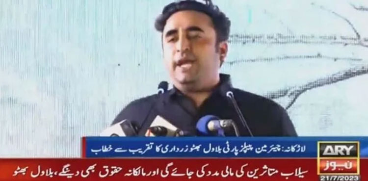 Bilawal Bhutto announces to construct 2m houses for flood victims