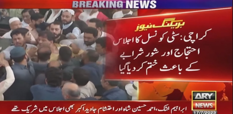 Karachi: City council first meeting ends amid ruckus