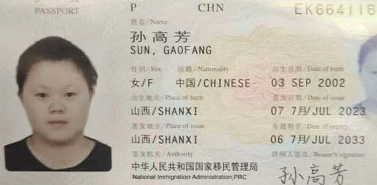 After Anju, Chinese girl Gao reaches KP to marry her Pakistani lover