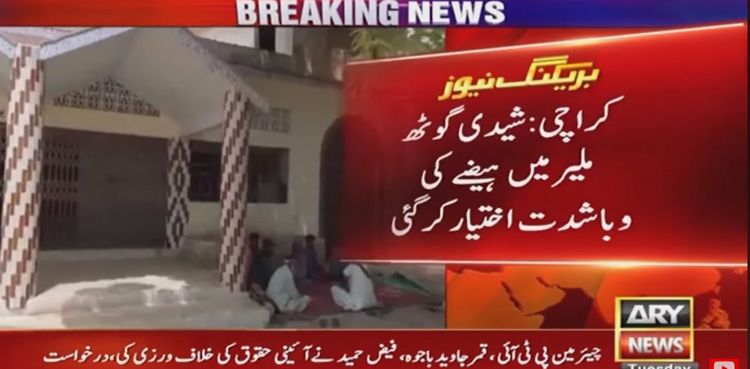 Over 300 Diarrhoea cases reported in Karachi