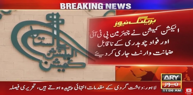 PTI chief's non-bailable arrest warrant issued in ECP contempt case