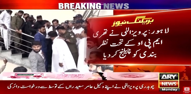 Pervaiz Elahi challenges his detention under 3MPO