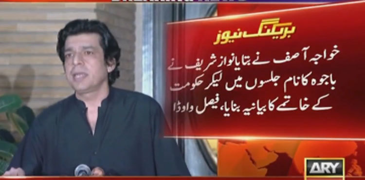 Faisal Vawda alleges ‘Nawaz Sharif built anti-govt narrative by using Bajwa’s name’