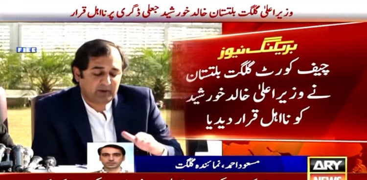 Gilgit-Baltistan CM Khalid Khursheed disqualified in fake degree case