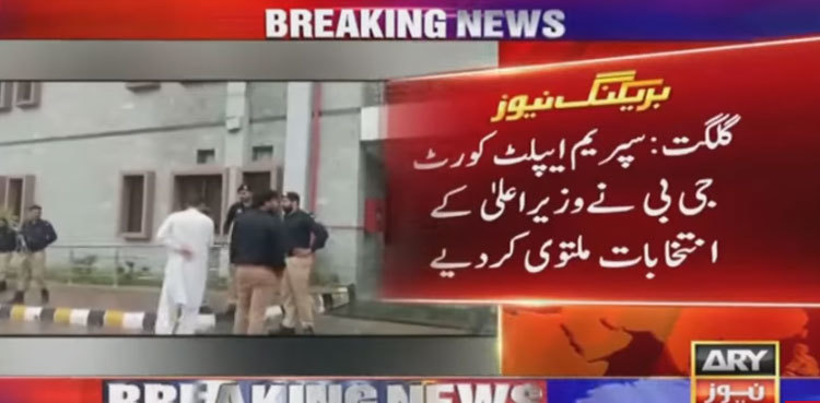 GB court issues stay order against CM election