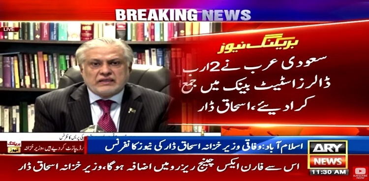 Pakistan receives $2 billion from Saudi Arabia, confirms Dar