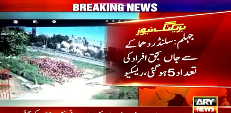 Five killed, several injured in Jhelum cylinder blast