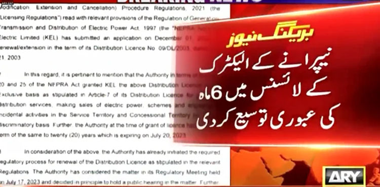 K-Electric's licence renewed for 6 months