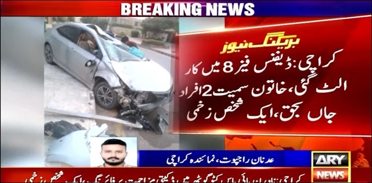 Karachi: Two die as speeding car overturns in DHA