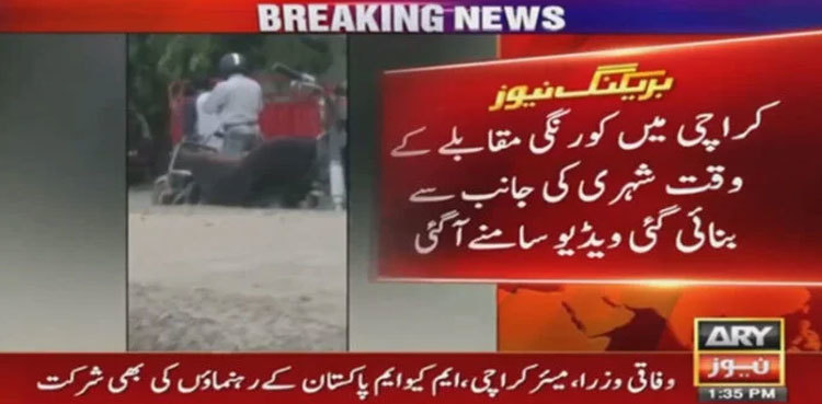 Video of Karachi police encounter in Korangi surfaces