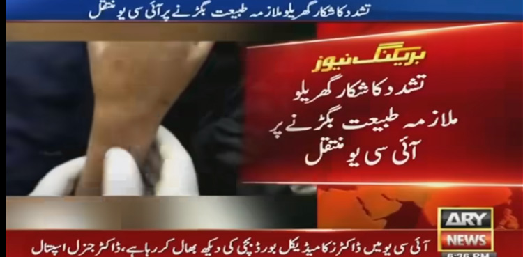 Minor maid shifted to ICU after 'torture' in judge's house