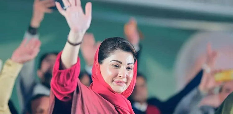 SC disposes of plea seeking cancellation of Maryam Nawaz’s bail
