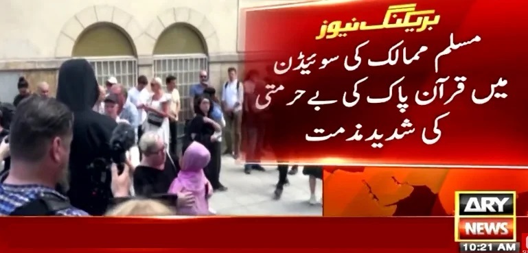 Muslim world condemns desecration of Quran in Sweden