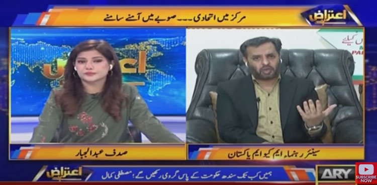 MQM-P won’t form alliance with any party before elections: Mustafa Kamal