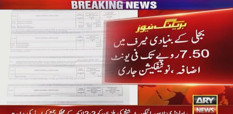 NEPRA notifies Rs7.5 per unit hike in base power tariff