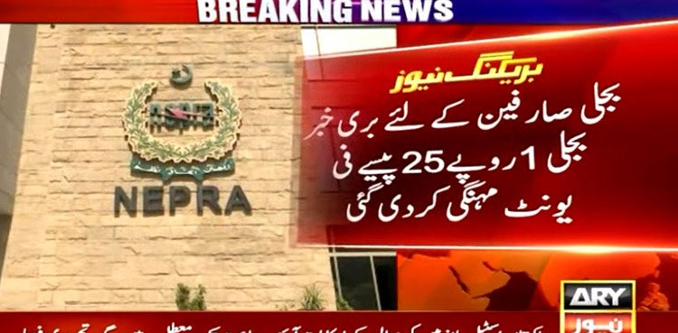 Nepra further jacks up electricity tariff