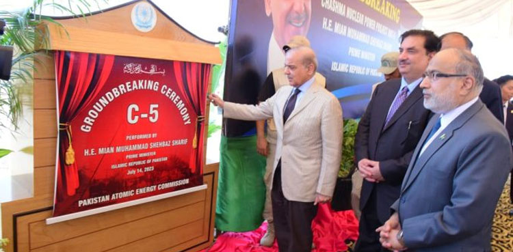 PM Shehbaz breaks ground on Chashma-5 nuclear power plant