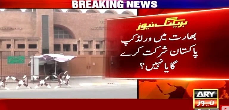 PCB seeks govt's nod for World Cup 2023 in India