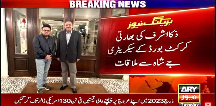 Jay Shah accepts Zaka Ashraf's invite to come to Pakistan