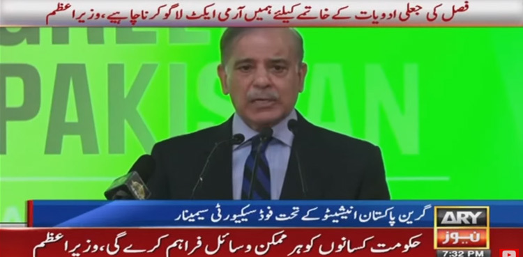 PM Shehbaz Sharif reiterates govt’s resolve to facilitate farmers