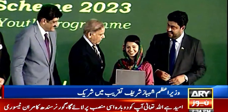 PM Shehbaz Sharif distributes laptops among youth in Karachi