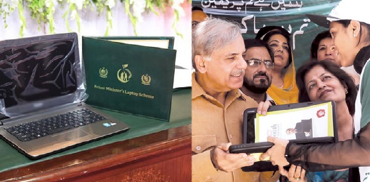 PM laptop scheme relaunched; check eligibility here