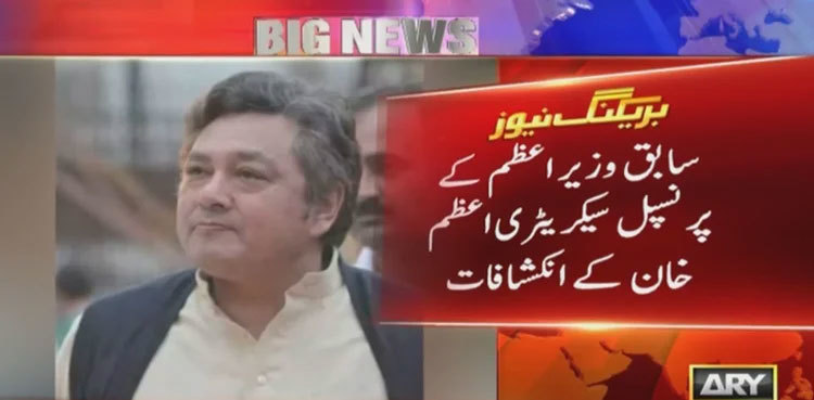 PTI chairman created 'cypher drama' for political gains, says Azam Khan