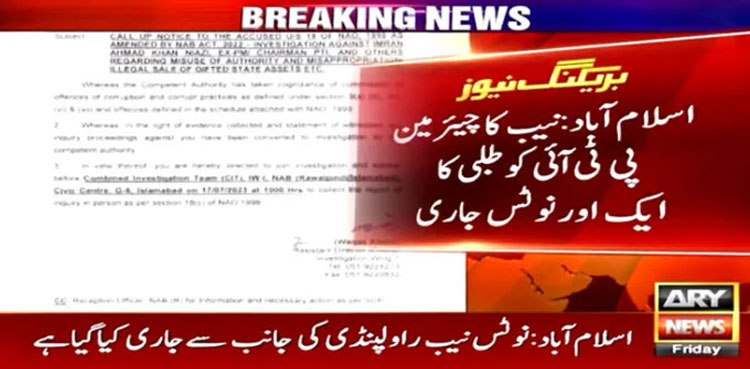PTI chief summoned by NAB again