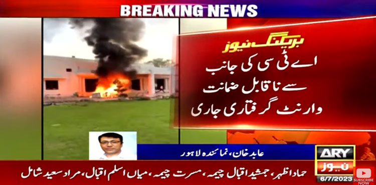 May 9 riots: Non-bailable arrest warrants for 22 PTI leaders issued