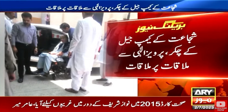 Chaudhry Shujaat holds back-to-back meetings with Pervaiz Elahi today