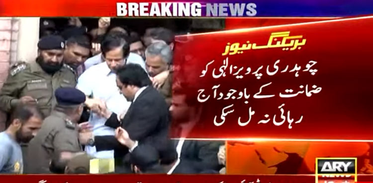 Pervaiz Elahi not released from camp jail despite bail order