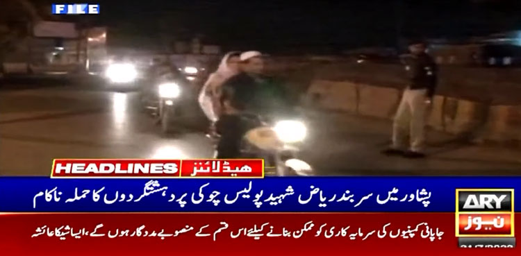 Peshawar police foil terror attack on Sarband Riyaz picket