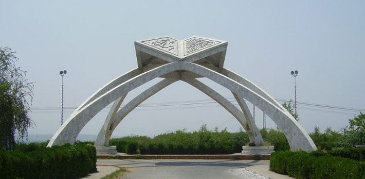 Quaid-i-Azam University to remain closed from July 26-30