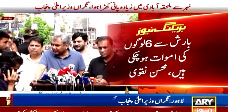 Six killed as ‘record-breaking’ rain batters Lahore