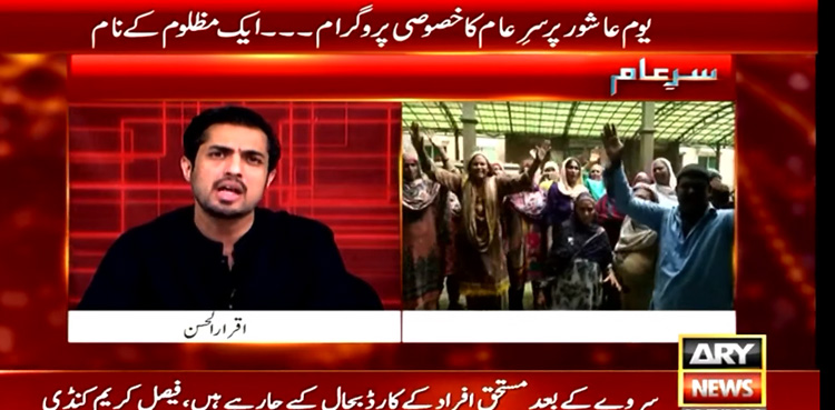 Housemaid torture: Rizwana's father 'receive threats'