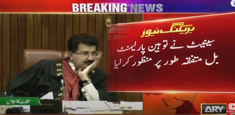 Senate unanimously passes Contempt of Parliament Bill 2023