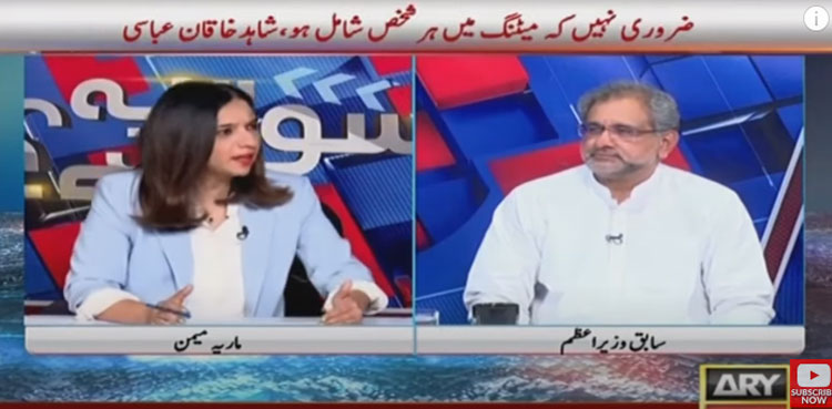 Nawaz-Zardari meeting: Shahid Khaqan Abbasi responds to Maulana Fazl’s concerns