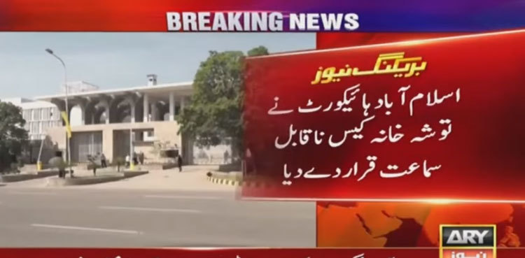 IHC declares Toshakhana case against PTI chairman inadmissible