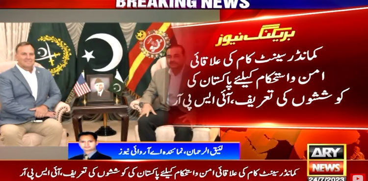 COAS Asim Munir, US Centcom chief discuss regional security