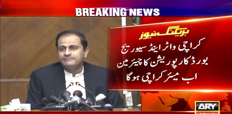 KWSB gets corporation status, to be headed by Mayor Karachi