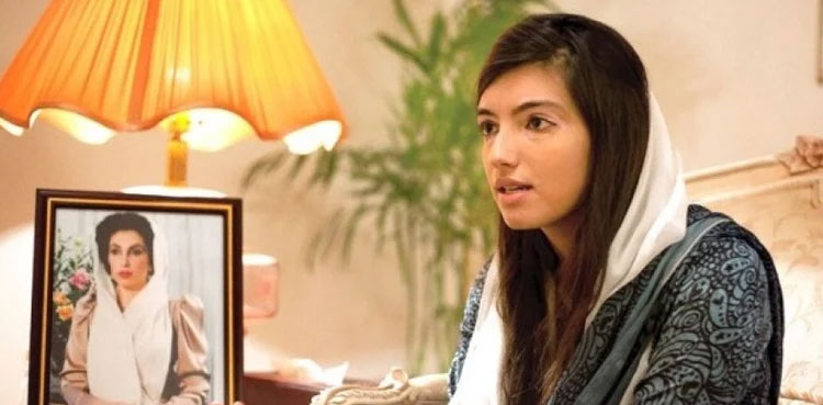 PPP's Aseefa Bhutto to contest next general elections
