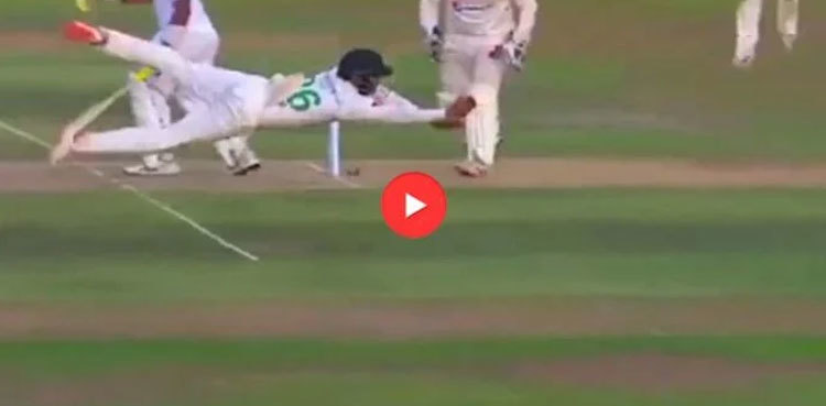 WATCH: Imam-ul-Haq takes a blinder in first Pak vs SL Test