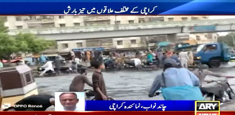 Karachi rains: Multiple areas face power outage as feeders trip