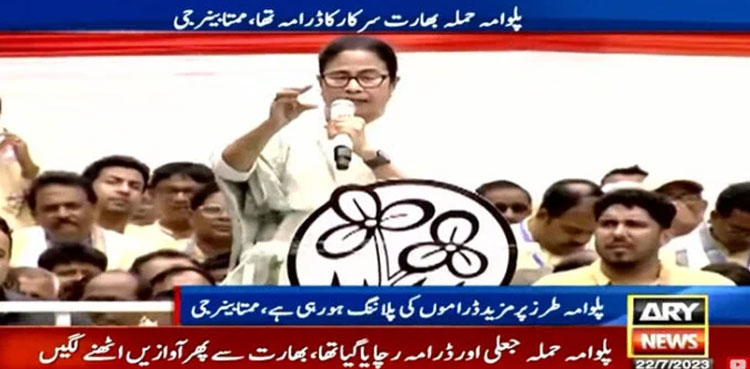 BJP planning to pull off another Pulwama-like staged-incident: Banerjee