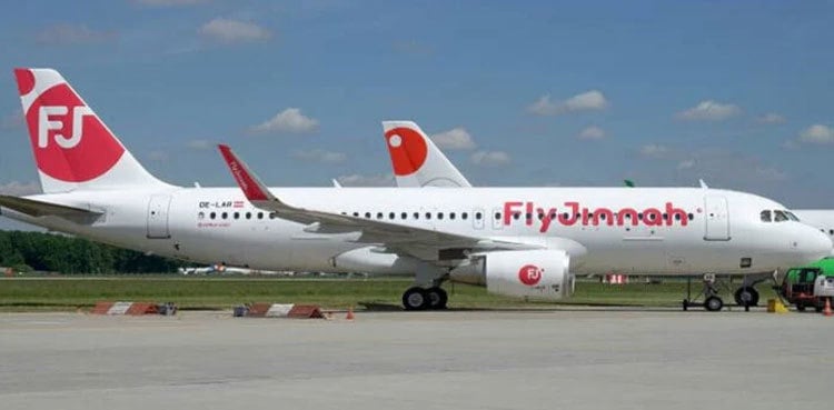 Fly Jinnah launches non-stop flights between Islamabad, Bahrain
