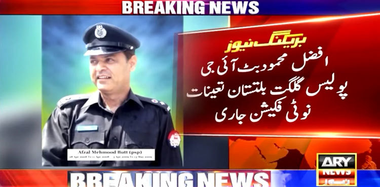 Gilgit-Baltistan IG removed amid ‘political turmoil’